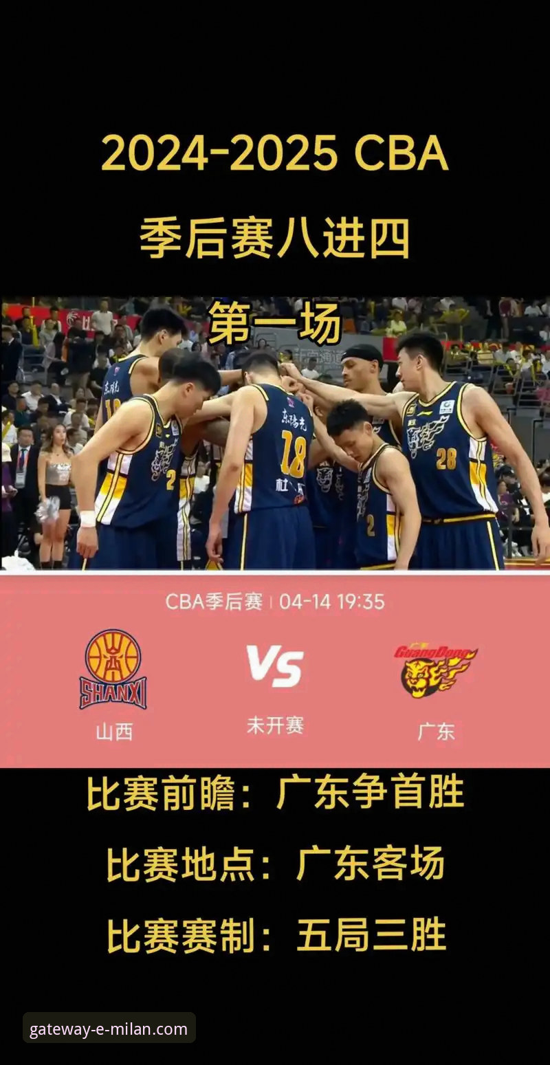 复盘CBA焦点战的3个关键转折点：从北京12分领先到福建爆冷取胜的背后逻辑